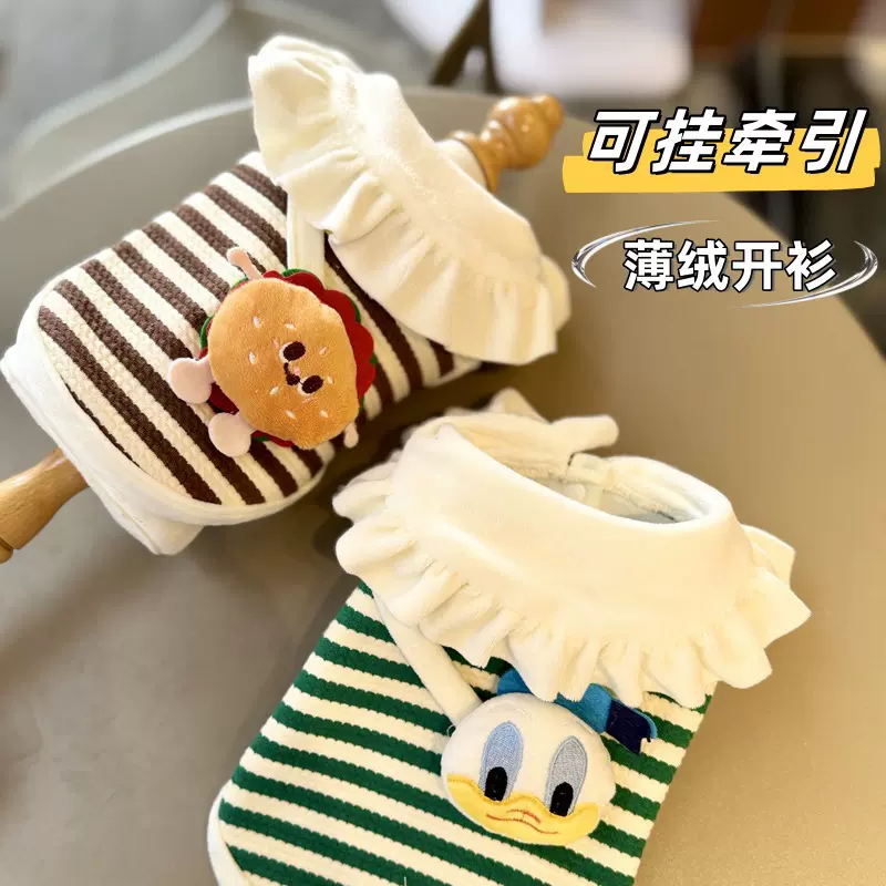 秋冬新款宠物服装泰迪比熊狗狗猫咪衣服春秋可牵引带玩偶条纹开衫