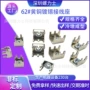电流镀锡焊接pcb连接器
