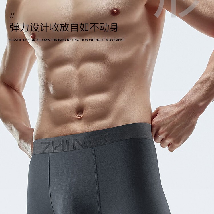 Men's Boxer Briefs with Ice Silk 3D Hammock Mesh Pouch, U-Convex Anti-Slip Bullet-Style Detachable Boxer Briefs