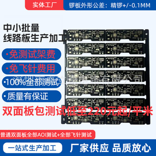 �·��Sֱ�N���p����Ӿ�·��ӹ����a�S0.15mm��0.2mmBGA3mil��