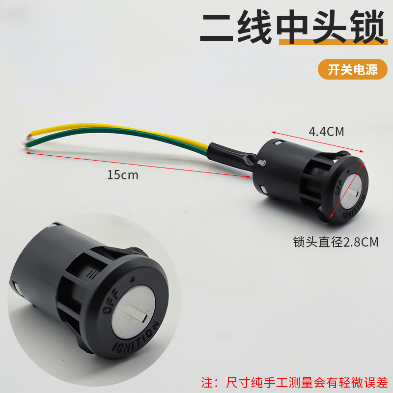 중간 2선 잠금 장치/조각