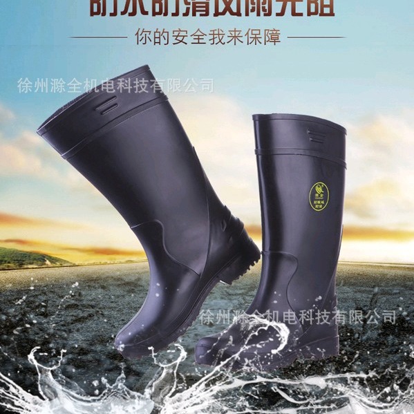 滁全雨鞋男士水鞋雨靴男款防水鞋高筒中筒低帮短筒套鞋胶鞋水靴男