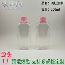 ���Sֱ��200ml�냺����ƿpet���w��ƿ͸������ƿ�䃺ͯ���I�w����