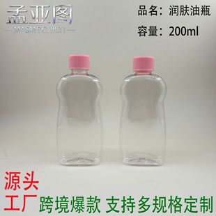 ���Sֱ��200ml�냺����ƿpet���w��ƿ͸������ƿ�䃺ͯ���I�w����