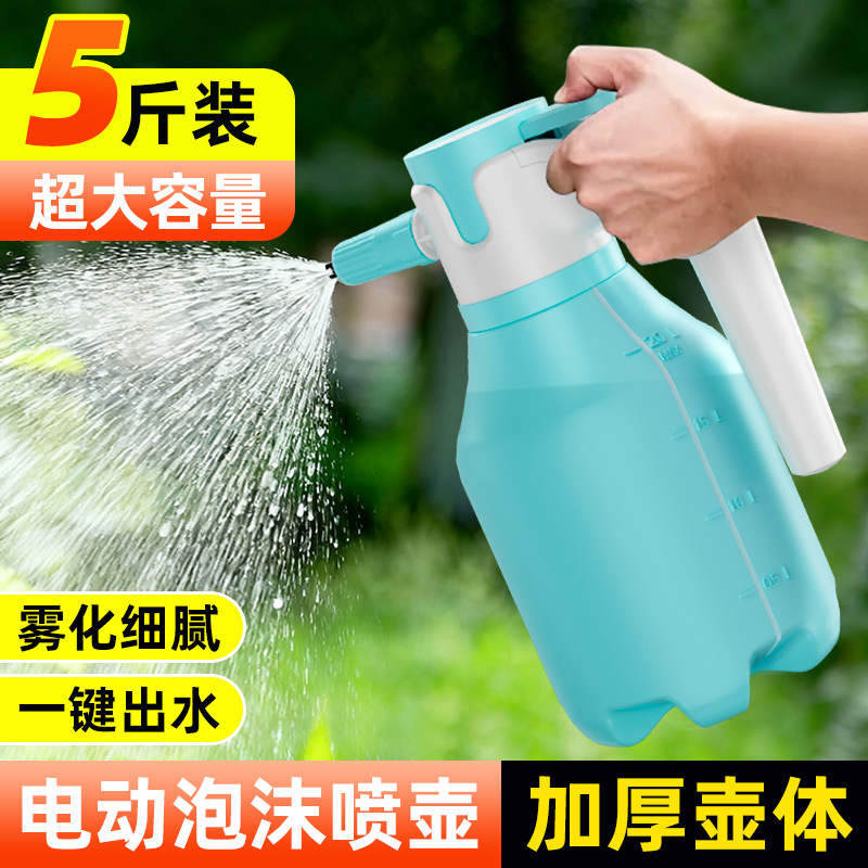 电动加压高压全套壶家用洗车工具泡沫神器液打增压pa洗车泡沫喷壶