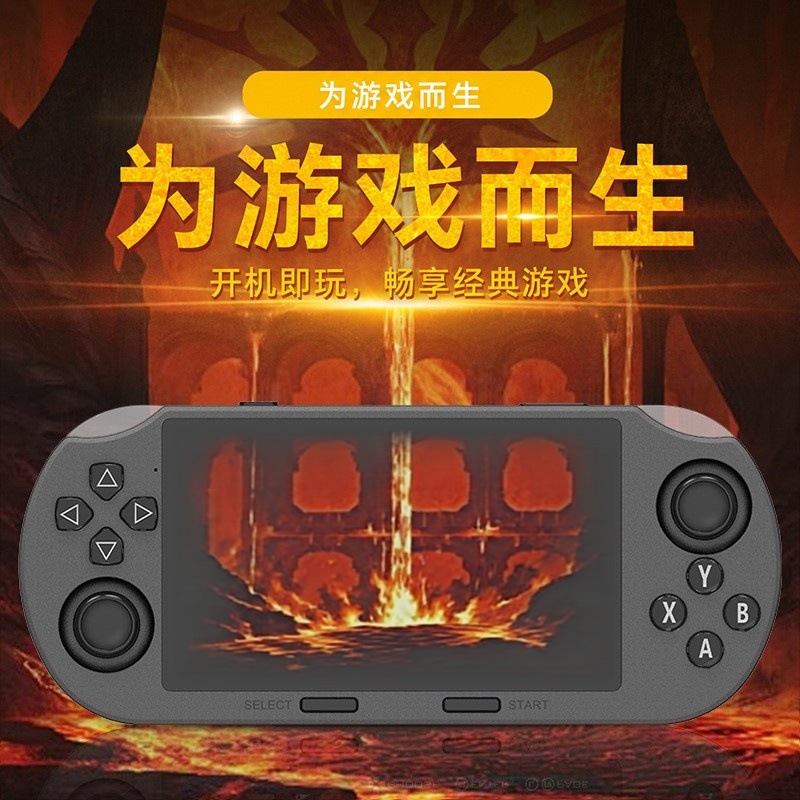 跨境爆款SF3000游戏机双摇杆掌机经典怀旧4.5寸高清大屏游戏机