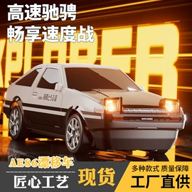 遥控车;遥控飞机;玩具电动车