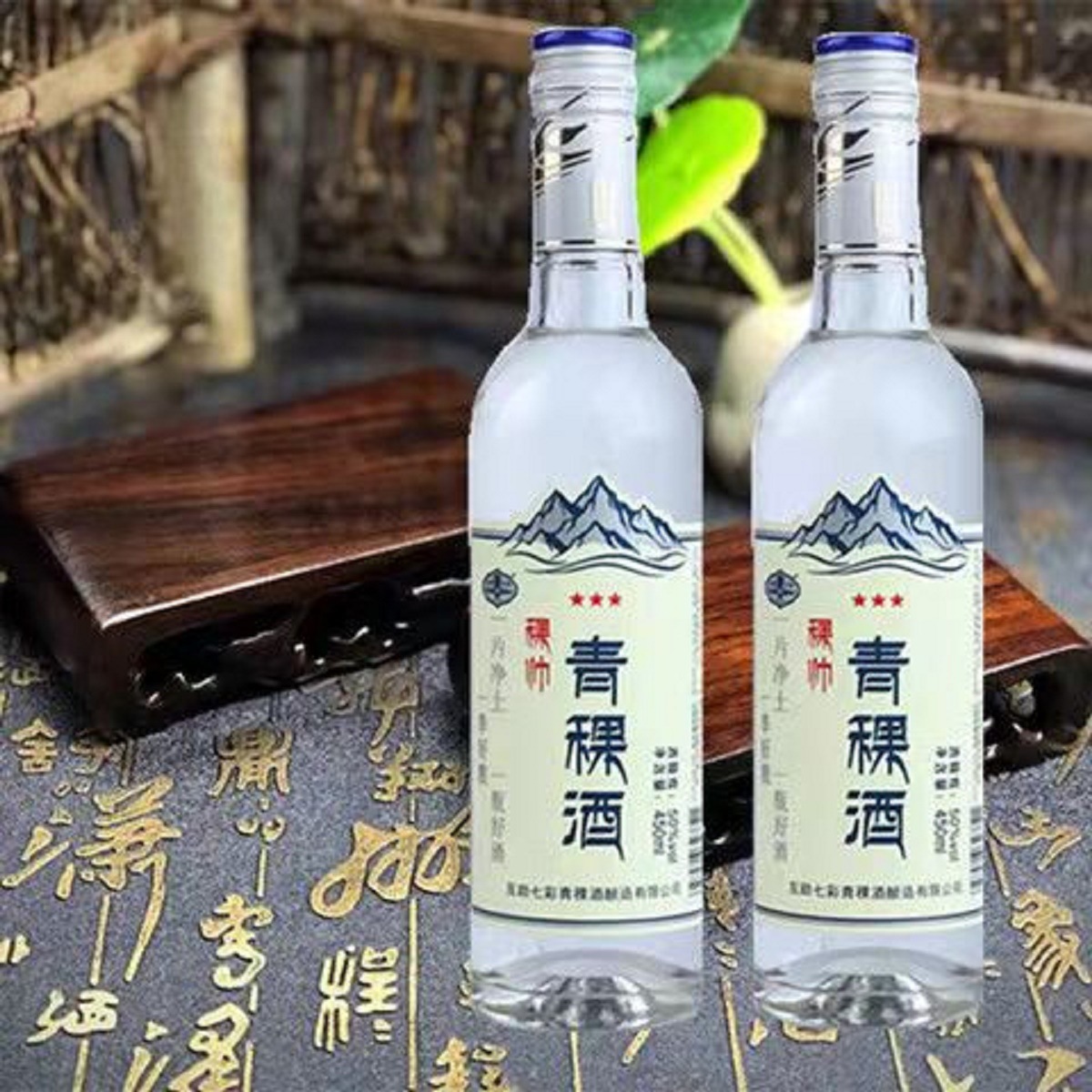批发价青海白酒青稞酒稞帅50度清香型450ml*12瓶正品白酒整箱包邮