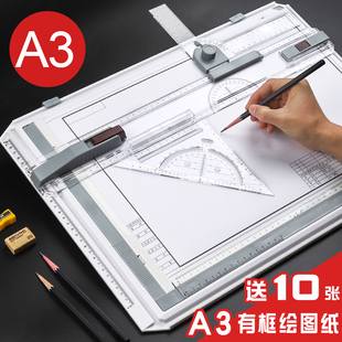 A2A3 Drawing Board with Scale Construction Machinery Civil Engineering Major Student Designer Handmade Drawing Board Multi-Function