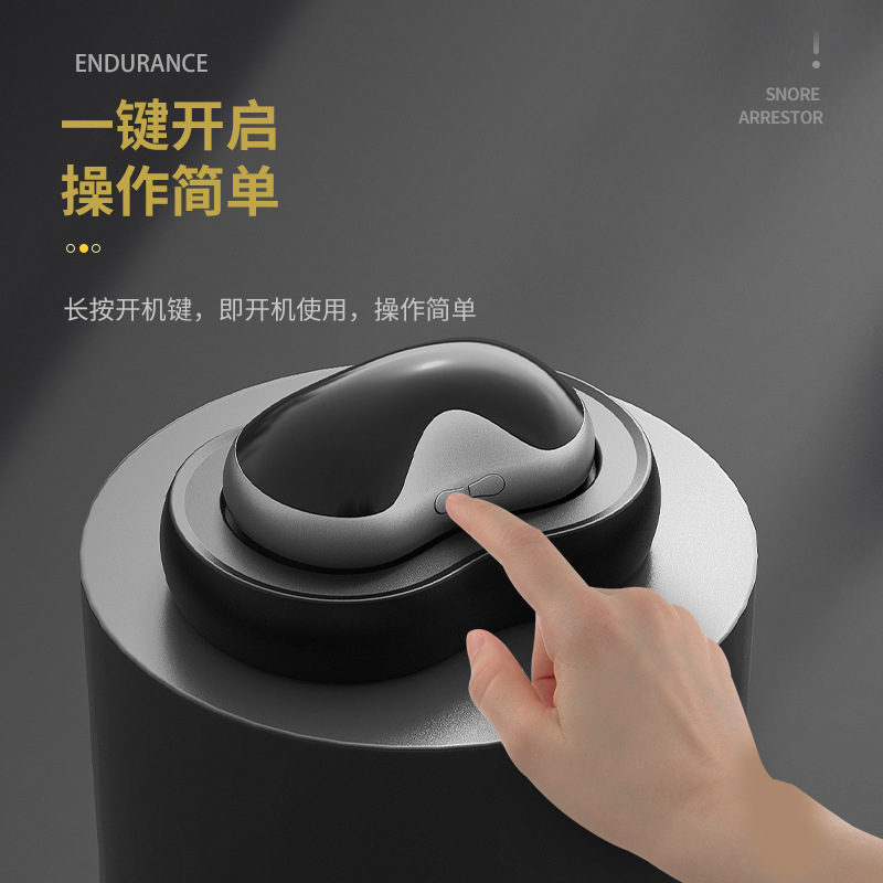 国境を越えた新製品いびき矯正ゲルパッチいびき睡眠器電動いびき止め器無線シート卸売り|undefined
