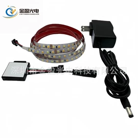 LED灯带;智能夜灯;感应开关