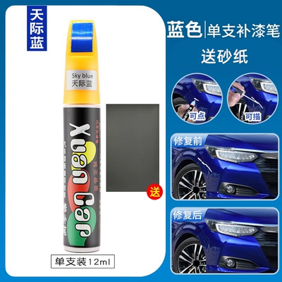 Car Paint Surface to Demark — Avtomobil boya qələmləri - blue-single-pack-4s-original-factory-only