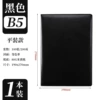 B5 paperback model (black)