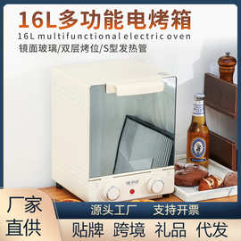 工厂直销16L立式电烤箱 多功能迷你烘焙烤箱 跨境批发礼品