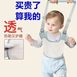 腰凳背带;学步带;自行车装饰