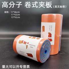 Outdoor survival camping exit high molecular film roll splint is foldable and cuttable SAM first aid splint