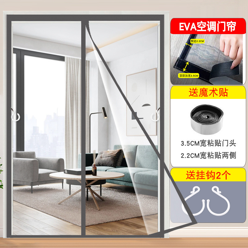 (Toda la banda magnética) gris transparente ☆ ☆