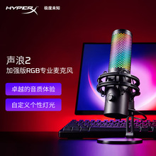 �O��δ֪��HYPERX��Quadcast 2S  ��2�ӏ���RGB���I�����L