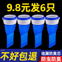 地漏防臭器内芯卫生间下水道堵口防返臭防反味神器硅胶地漏盖防臭