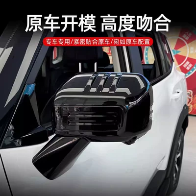 Protective Cover Modified Parts, Other Car Modifications