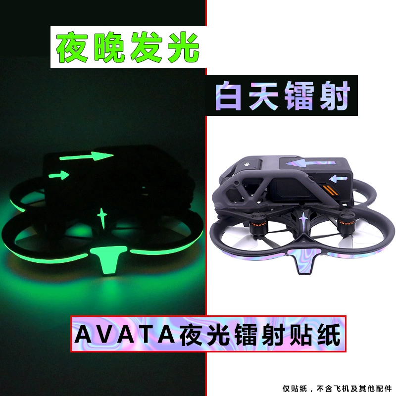 StartFly подходит для DJI AVATA, красочные светящиеся наклейки, лазерные аксессуары для светящихся наклеек Avatar