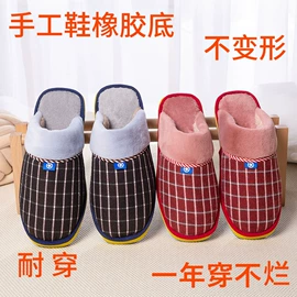 布艺拖鞋;家居棉鞋;亚麻拖鞋