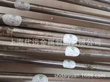 ����SMC ��VDM �F؛C-276�A� Hastelloy C-276�� ���и�Ҏ��ȫ