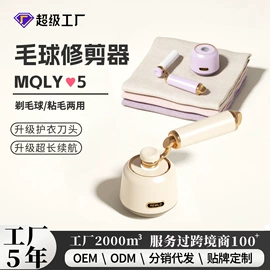 USB风扇;电动剃须刀;挂烫机