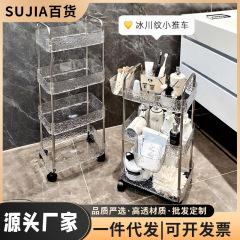 スナックカート棚床置きベッド移動収納棚化粧品浴室キッチン家庭用