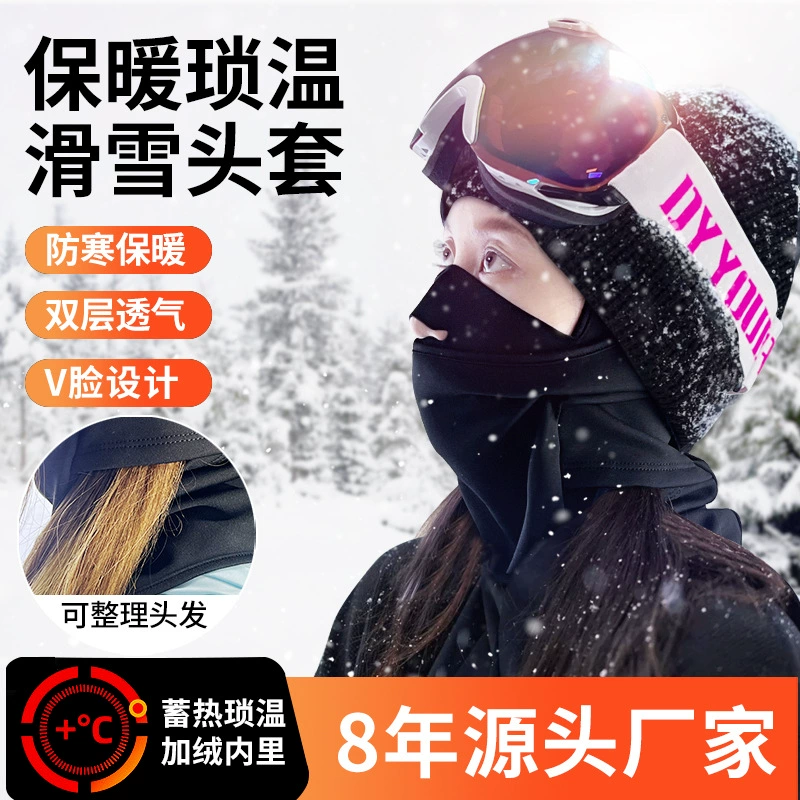 Лыжный головной убор для защиты от холода и ветра