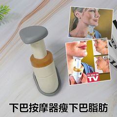 クロスボーダー痩せたあごの脂肪マッサージ器美あごのあごのマッサージ器はあごのトレーニング器を押して商品を投げます。