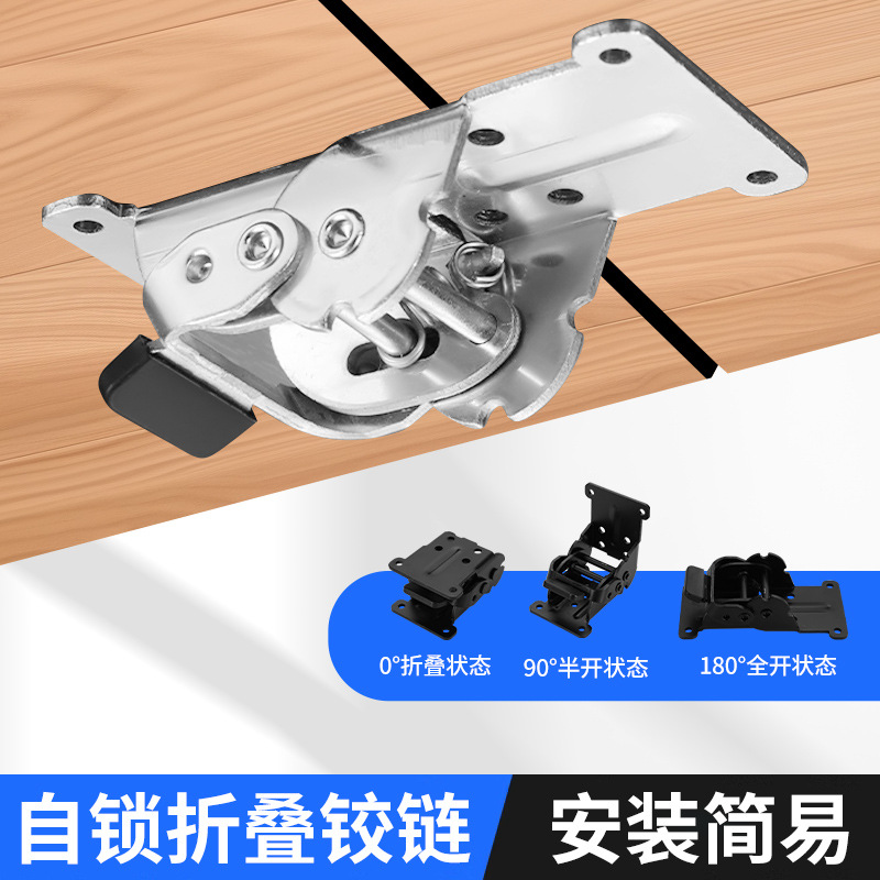 Folding hinge
