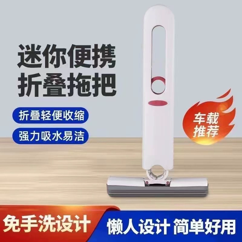 Мини-маленькая Швабра Абсорбирующая подвесная губка для чистки рабочего стола без рук Кухонная ручная Складная маленькая Швабра