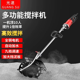 混凝土机械;电动吹风机;搅拌机