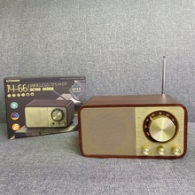 复古蓝牙音箱 木质蓝牙音响 JY-66立体声插卡USB天线收音机播放器