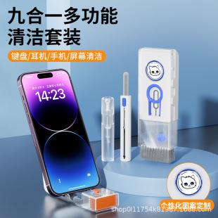 �¿�˽ģ���Q�����yʽ�ź�һ�๦���֙C���C�I�P�坍��ëˢ���b