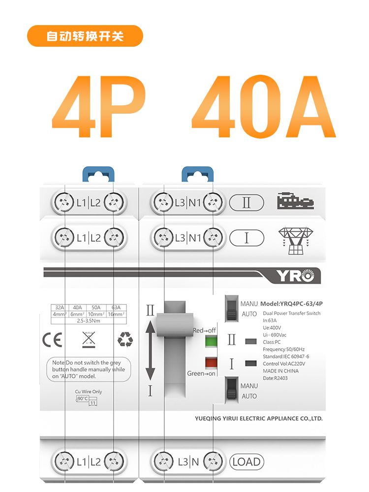 4P 40A AC400V 발전기 모델