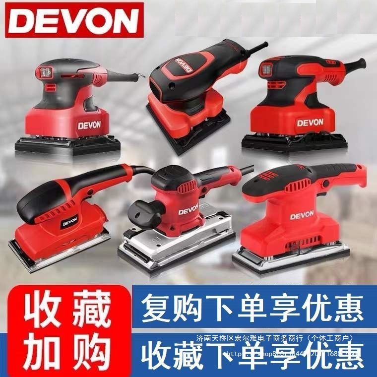 大有打磨机砂纸机木工打磨无刷电动平板砂光机2213、2215、2219