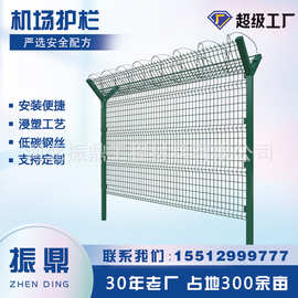 隔离网机场监狱防攀爬钢筋网围界 带刺铁丝网防护网Y型柱金属网墙