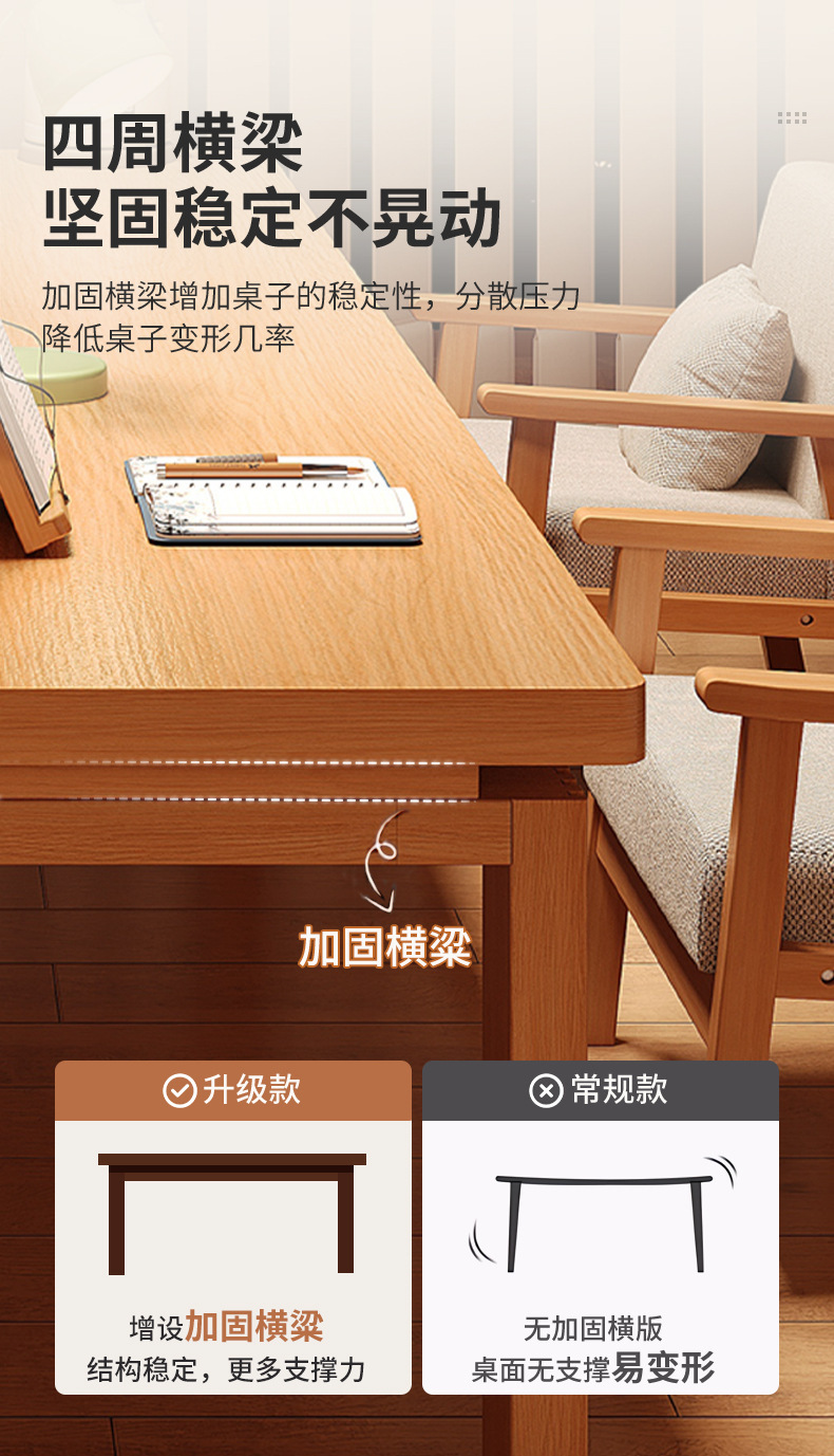 复制_客厅大长书桌长条桌工作台家用办公桌学习桌.jpg
