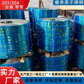 不锈钢板;不锈钢圆管;激光加工