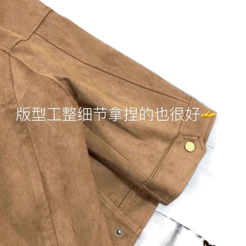 短款鹿皮绒外套女春秋新款2025爆款洋气流行小个子感夹克上衣|undefined