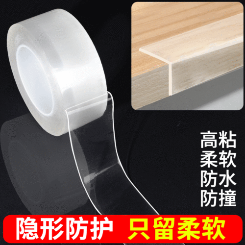 Anti-collision strip, baby transparent corner protector, child protection, table corner, anti-collision, anti-collision, household edge sticker, invisible