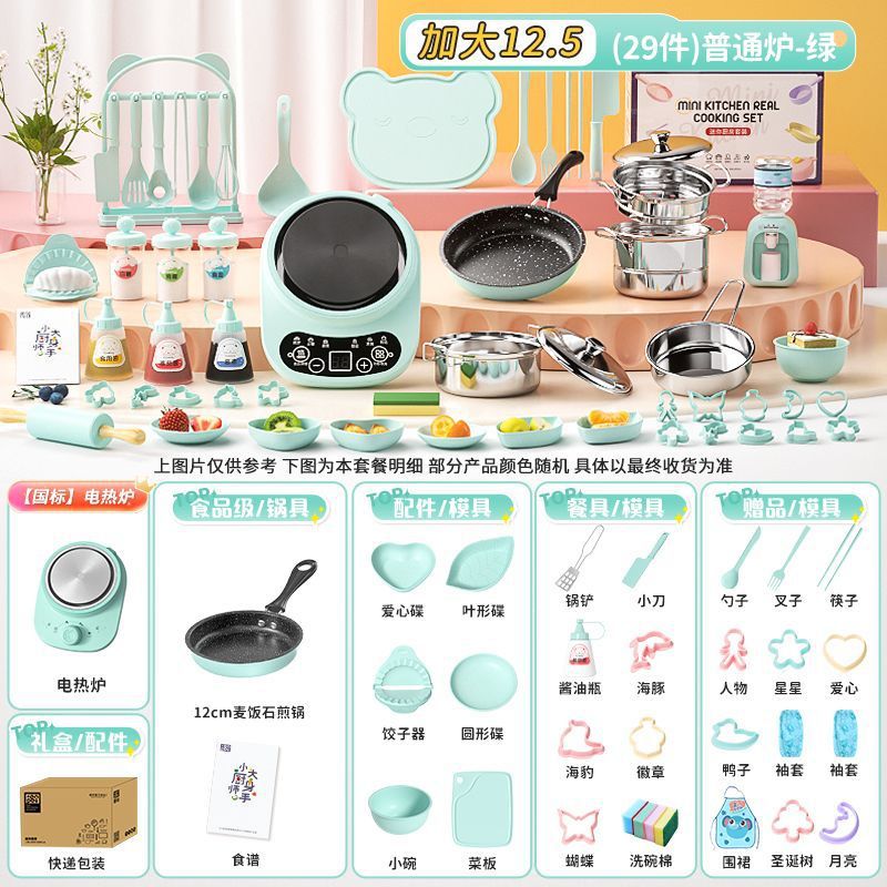 [대형 28종 세트] 일반 12.5cm 그린