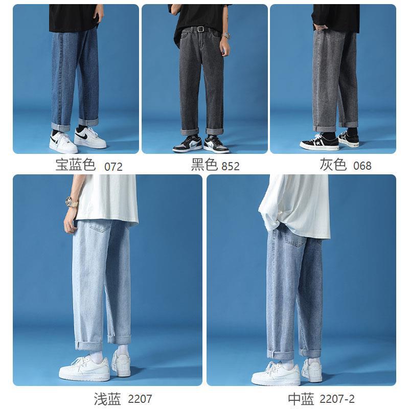 牛仔裤男2025新款休闲九分裤阔腿裤子宽松直筒男秋季薄款九分裤代|undefined