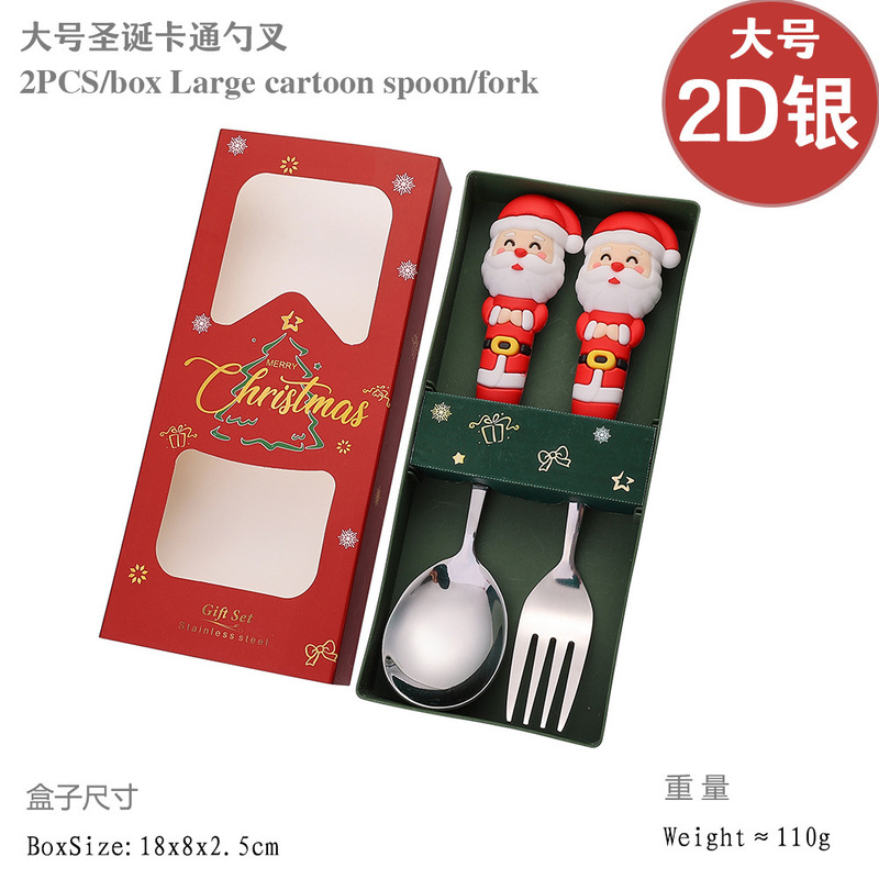 新しいクロスボーダー大型クリスマスフォークとスプーン食器セットステンレス鋼クリスマススプーンイン高価値コーヒースプーン|undefined