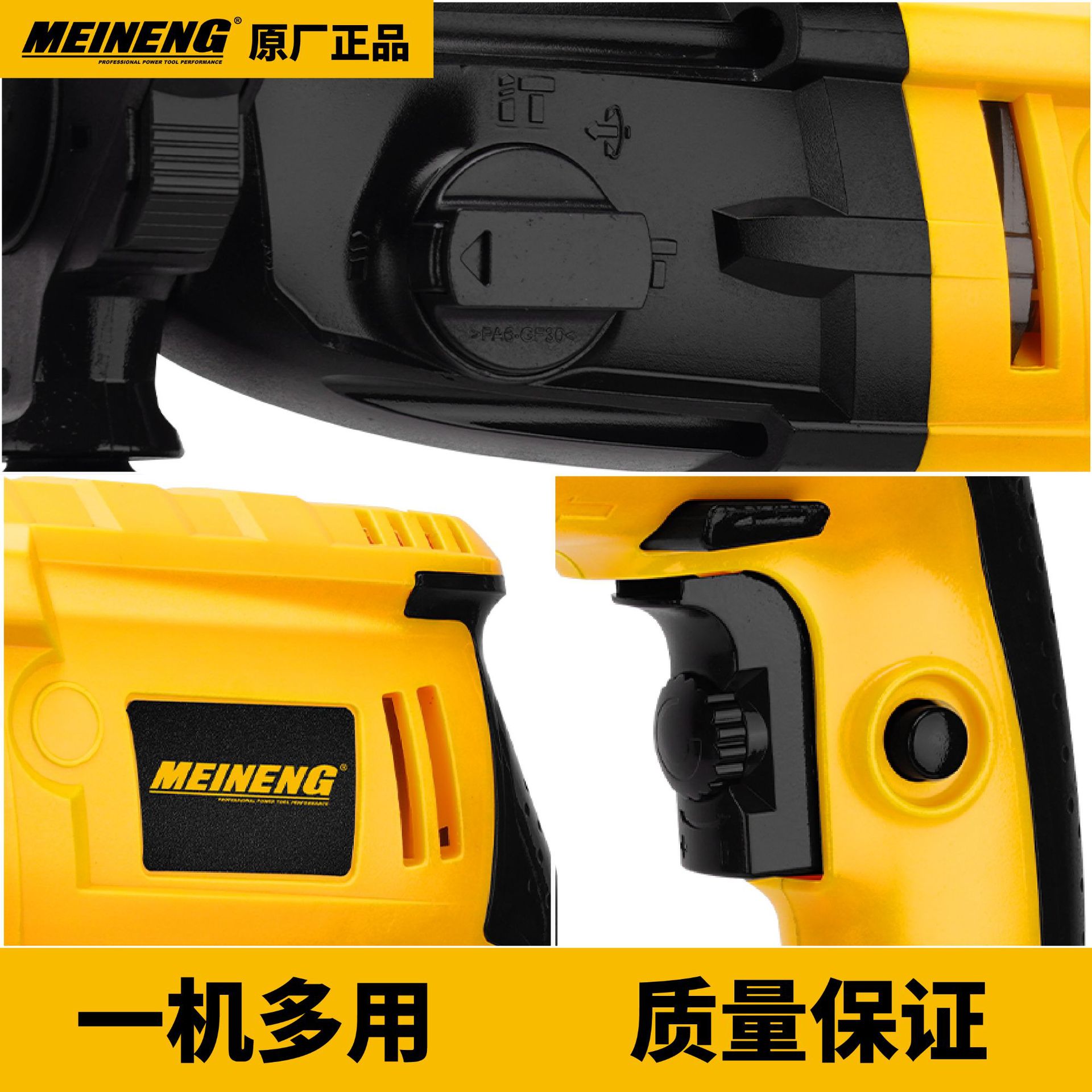 MEINENG 326 herramienta eléctrica de martillo eléctrico de alta calidad