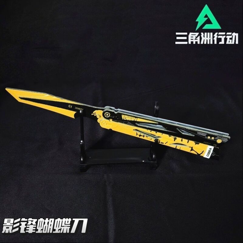 デルタ作戦周辺シャドウブレードバタフライナイフ近接スイングナイフ武器モデル金属おもちゃの装飾品刃なし|undefined