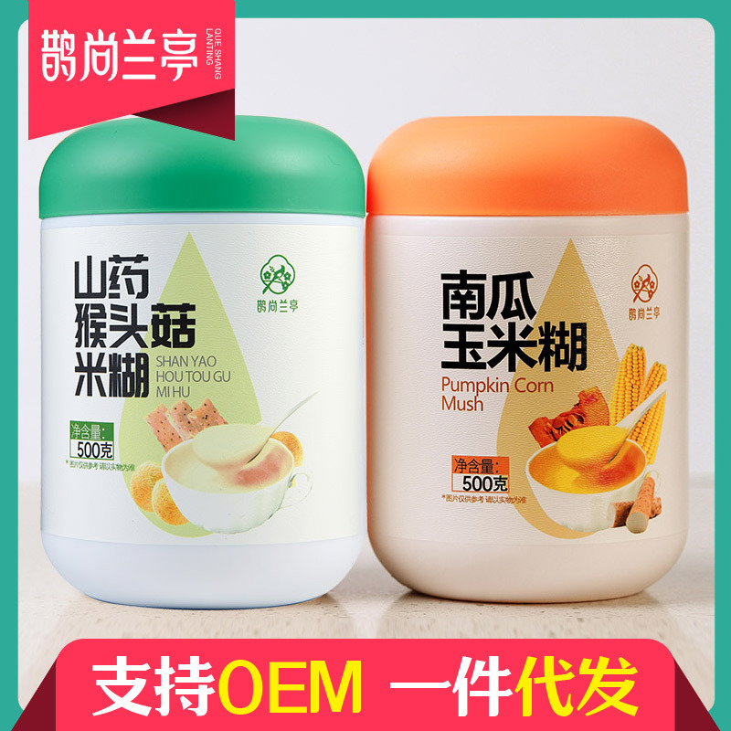 Yam corn paste corn powder breakfast meal replacement powder nutrition pumpkin powder corn porridge yam monkey head mushroom rice paste wholesale