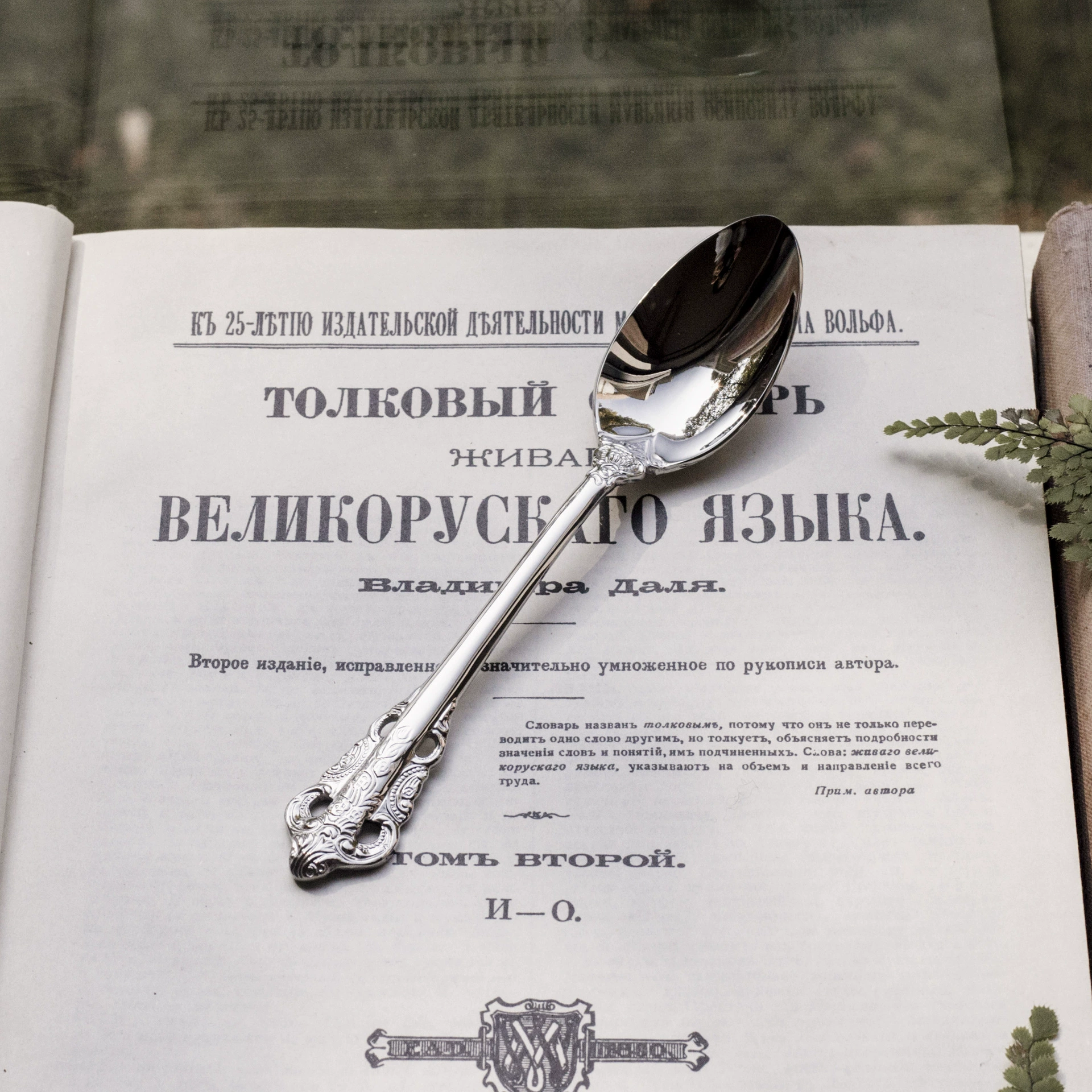 Петрежденный стиль 304 нержавеющая сталь стейк-knife, вилка и ложка западная посуда столовая европейский стиль отель дом западная еда набор ножей вилки и ложки
